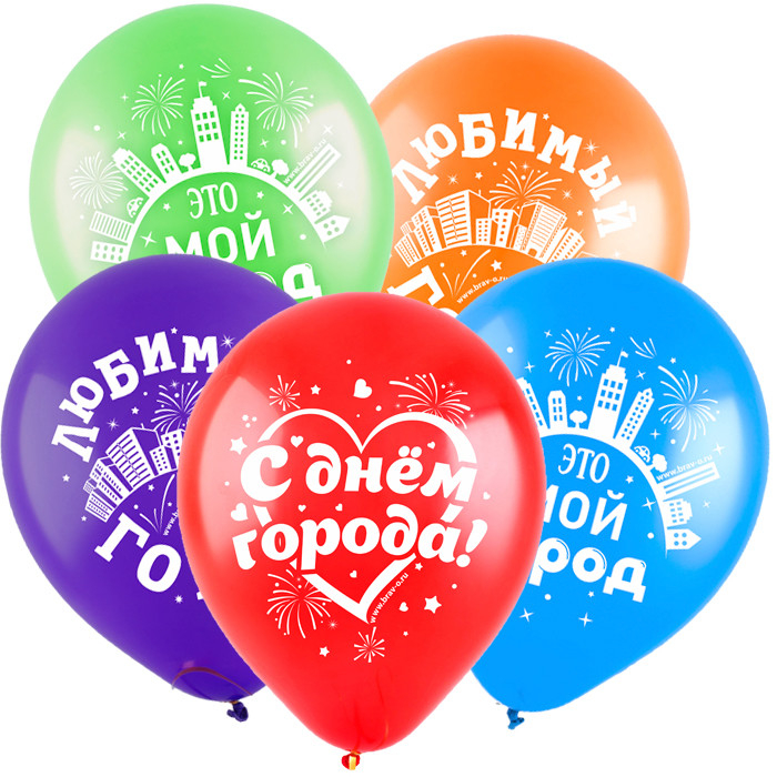Шар С днём города, Ассорти (3 дизайна), 2 ст Шар С днём города, Ассорти (3 дизайна), 2 ст